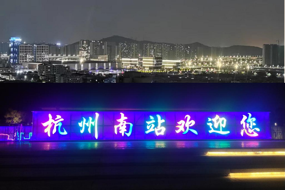 火车南站枢纽夜景