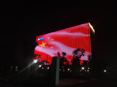 橋南區塊中國移動